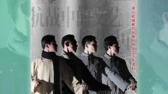 2024年最新抗日電影回顧，烽火歲月再現英勇抗戰歷程