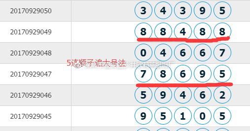奧門六開獎號碼2024年開獎結果查詢表,全身心數據指導枕_XXB58.394桌面款