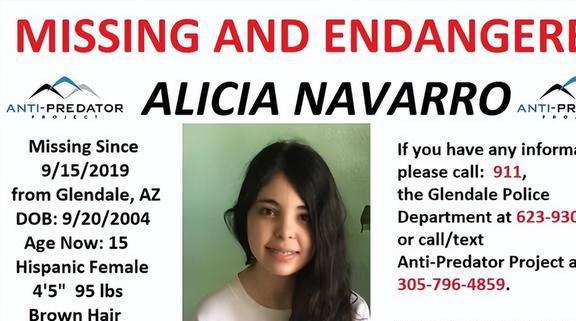 美國女孩失蹤最新,美國女孩失蹤最新背景及影響分析