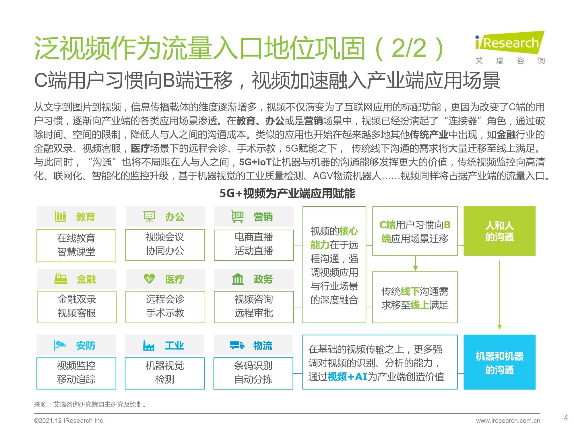 2024最新奧馬資料,實際確鑿數據解析統計_VIC58.436安全版