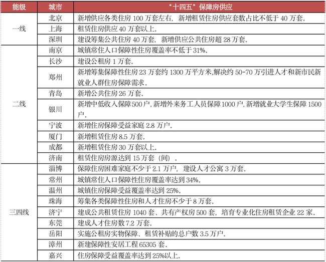 澳門六和合資料網站,深度研究解析_DWM9.373清新版