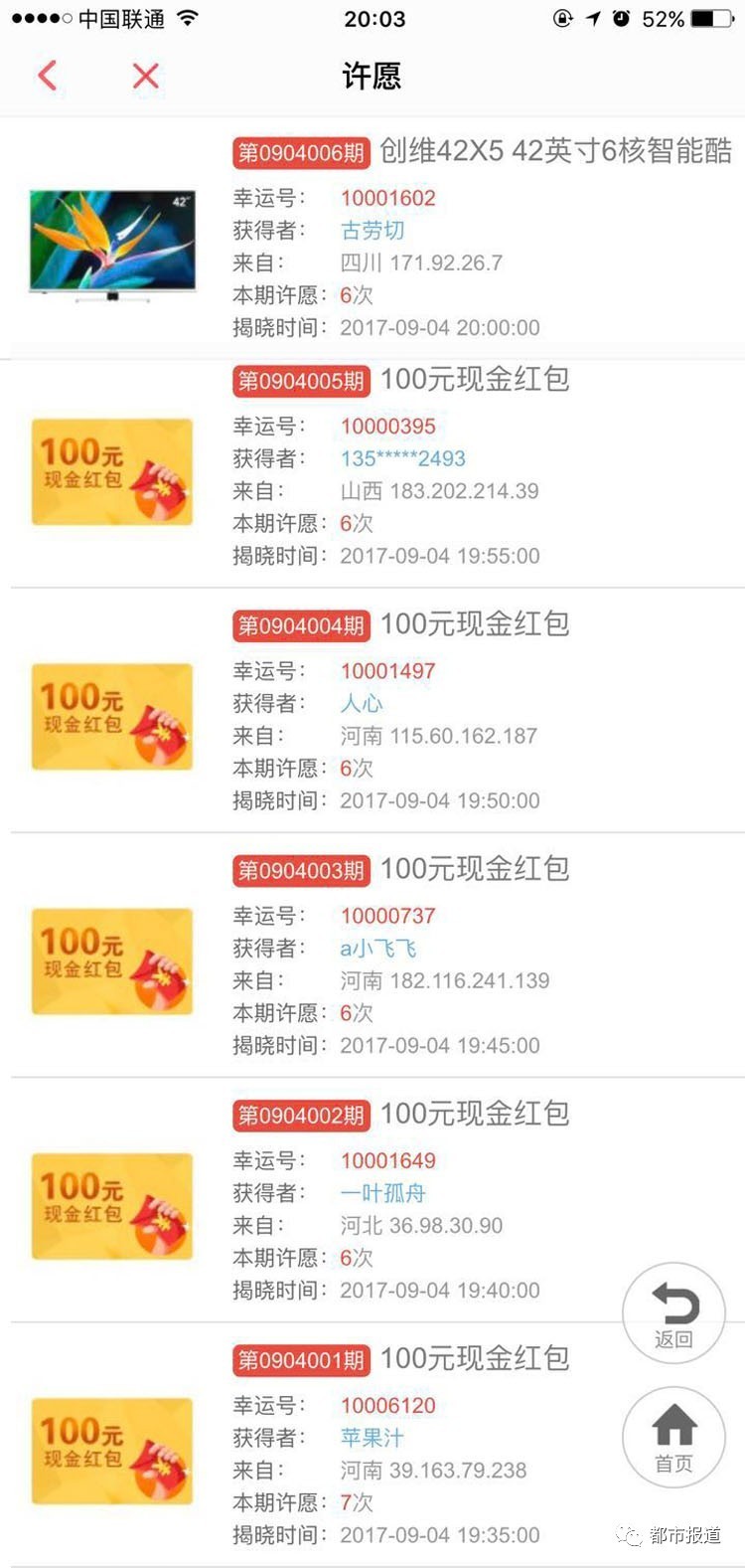 澳門天天彩免費資料大全,處于迅速響應執行_RQF83.295輕量版