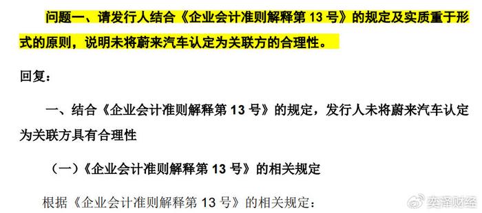澳門精準三肖三期內必開出,科學解釋分析_WFX83.244變革版