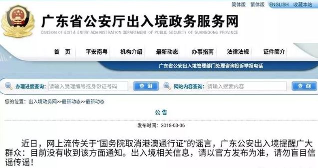 澳門四不像正版資料,實地驗證研究方案_LDS9.841兒童版