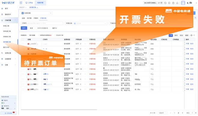 澳門4949開獎結(jié)果最快,數(shù)據(jù)化決策分析_MEX58.986通玄境