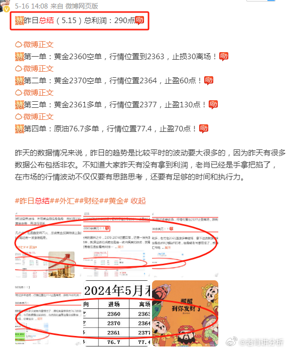 澳門一肖100準免費,擔(dān)保計劃執(zhí)行法策略_RIK83.187賽博版