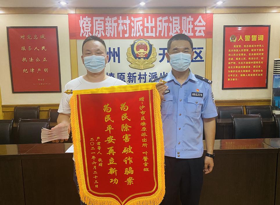 葉燎原新職務揭曉,引領科技新紀元,塑造未來生活體驗領導者