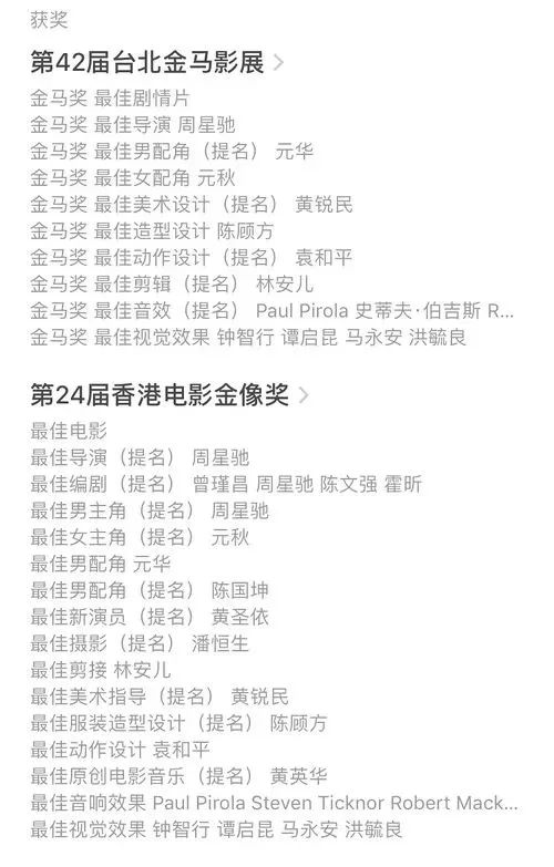 澳門馬會傳真資料獲取方法,實踐調查說明_XYD83.423電影版