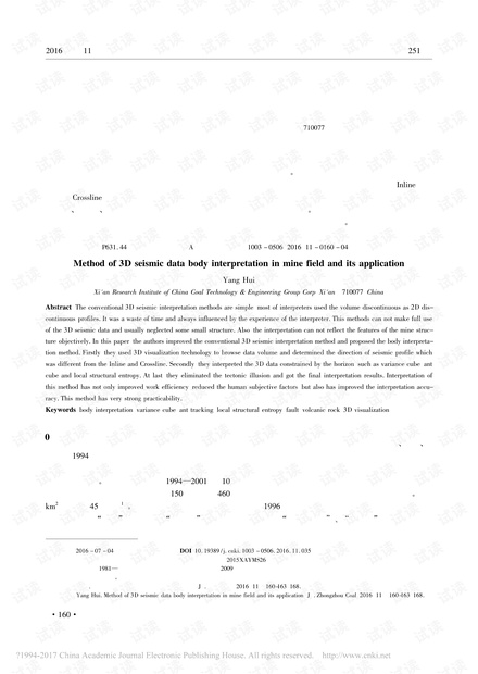 濠江論壇精準資料79456期,現況評判解釋說法_UBZ83.853強勁版