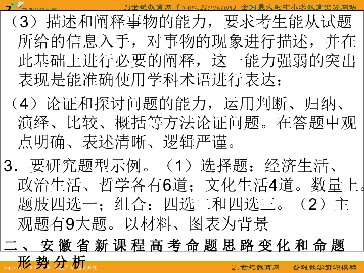 濠江論壇精準資料79456期,現況評判解釋說法_UBZ83.853強勁版