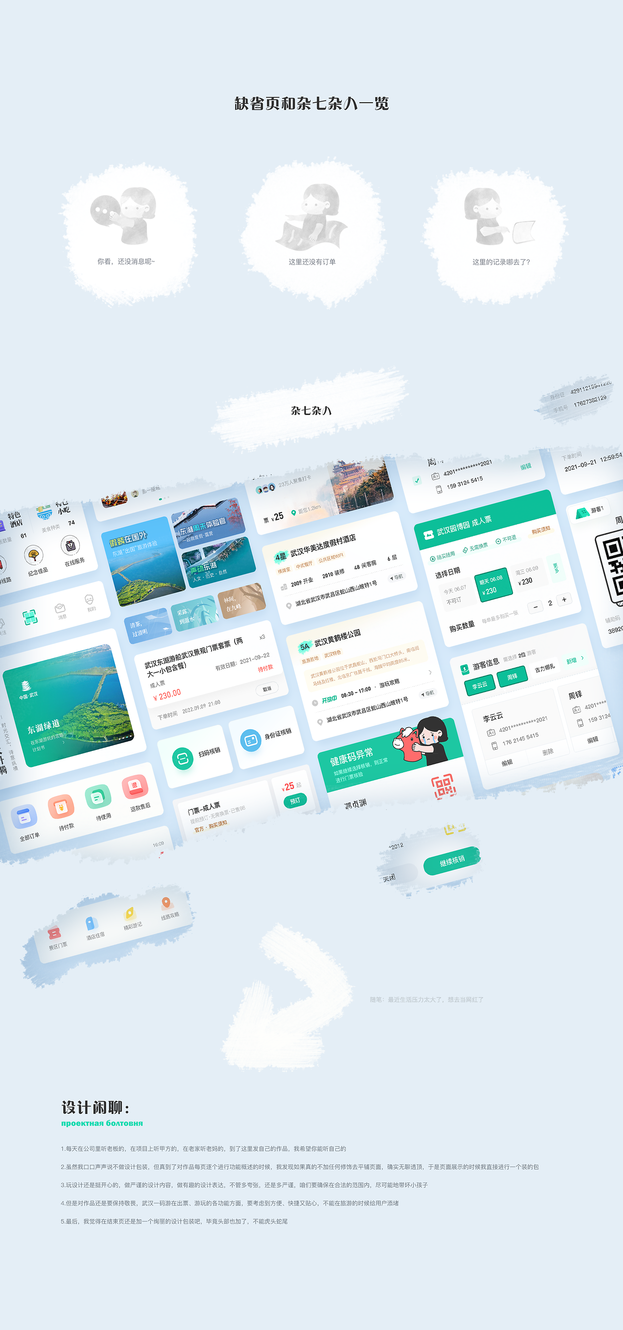 最準一肖一碼100%免費,數據引導設計方法_WAH9.439賽博版