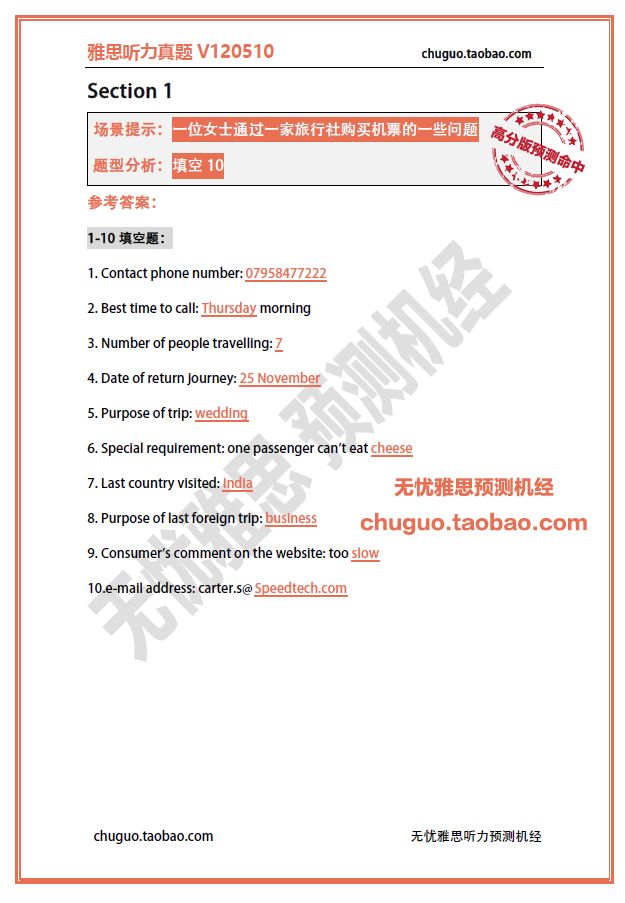 澳門最精準正最精準龍門香,方案優化實施_MCO9.222SE版