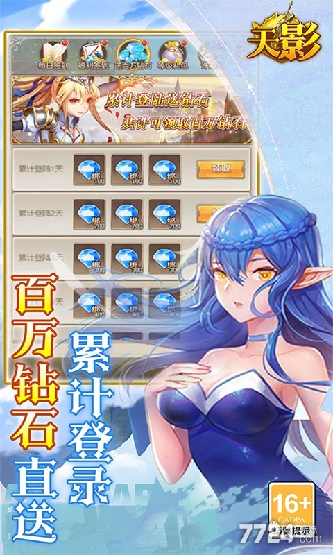 天影最新章節(jié),自然美景之旅,探尋內(nèi)心平和之地