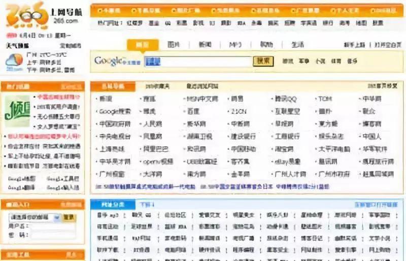 2024年新奧開獎結果如何查詢,策略調整改進_專門版29.982