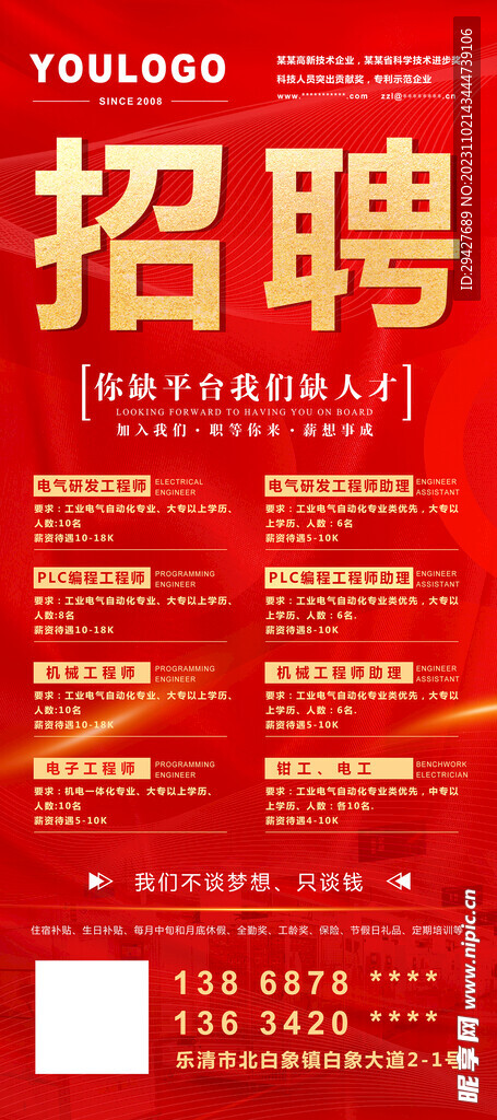 晉州最新招工信息及啟程探索自然美景招聘活動,尋求內(nèi)心平和之旅