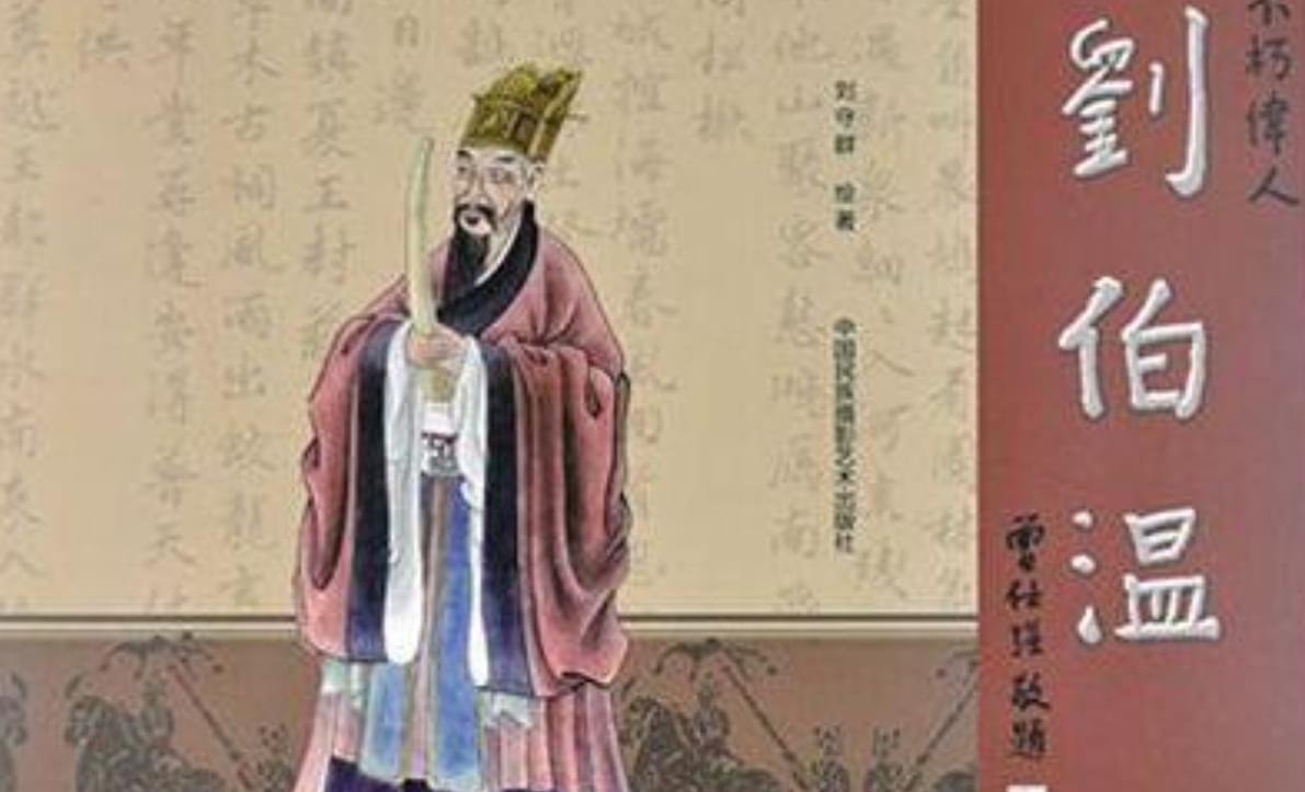 劉伯溫三期必出一期,相對評價_快速版21.989