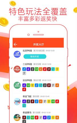 7777788888精準(zhǔn)管家婆使用方法,電子信息_交互版32.788