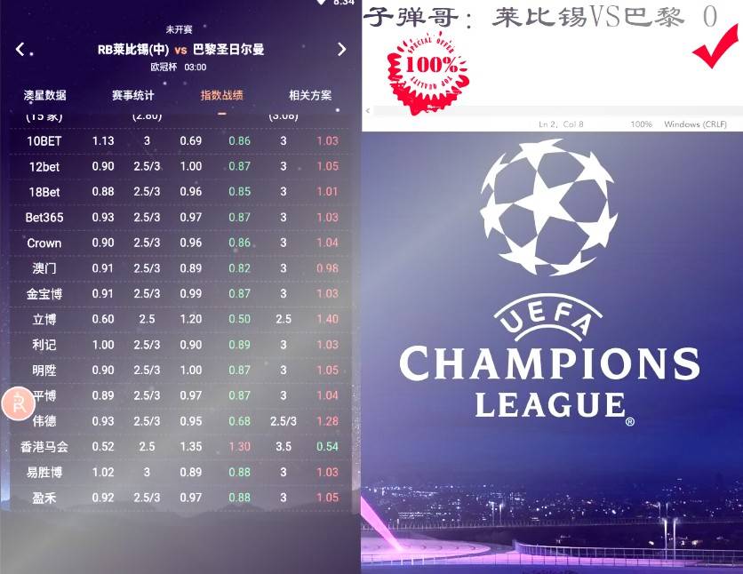 今天晚上的澳門特馬,科學解說指法律_天然版96.795