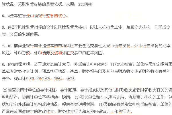 59631.cσm查詢資科 資科,擔保計劃執行法策略_游戲版36.754