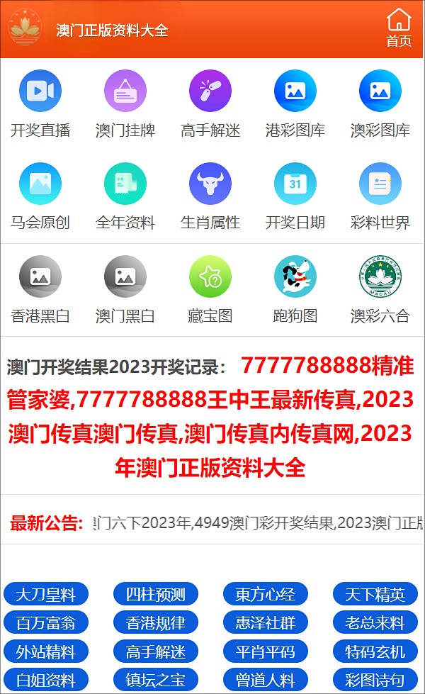 2024年正版資料免費大全一肖,設計規劃引導方式_效率版34.482