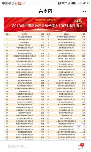 2024年新澳天天開彩最新資料,專業解讀評估_專業版34.502