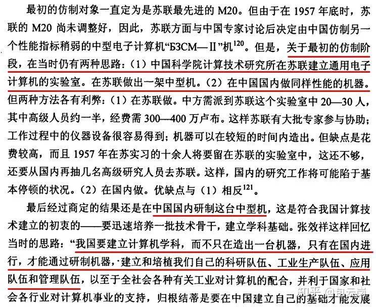 今天晚上三肖兔羊蛇決策資料解,深入研究執行計劃_環保版84.773