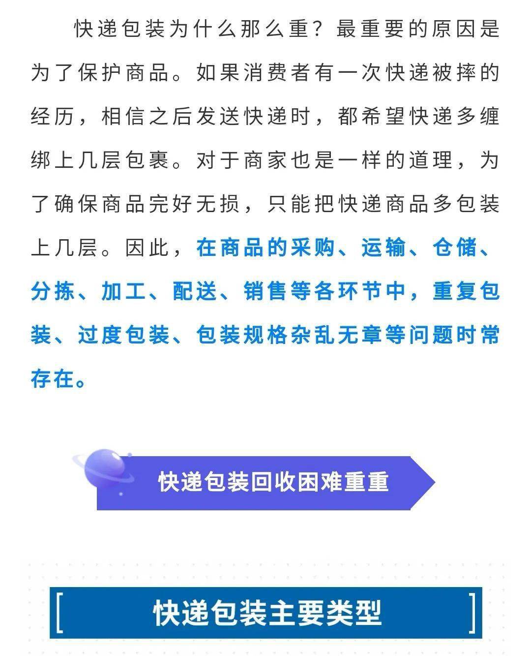 今天晚上三肖兔羊蛇決策資料解,深入研究執行計劃_環保版84.773