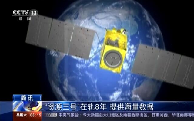 劉伯溫三肖八碼免費公開,深究數據應用策略_時刻版43.871