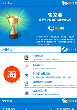 7777788888精準管家婆全準,電子科學與技術_確認版33.767