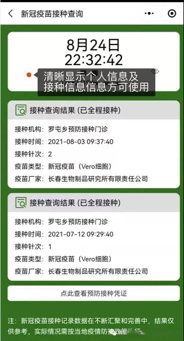 600kcm澳彩資料免費,決策支持方案_煉骨境16.809