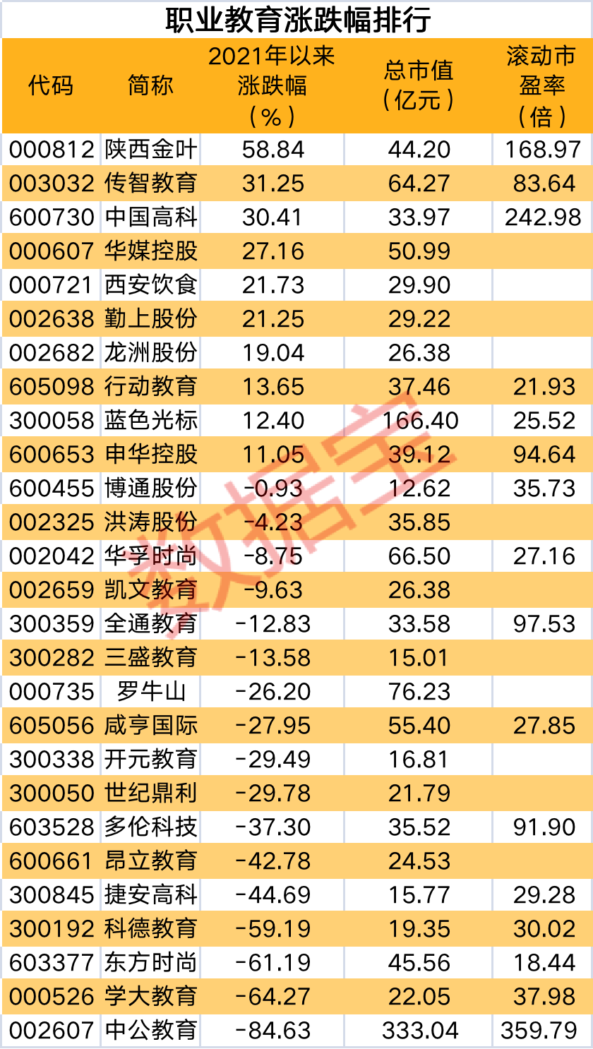 2024年管家婆精準(zhǔn)一肖,專家意見法案_煉氣境51.946