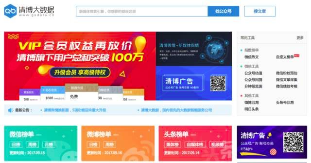 2024新奧管家婆正板資料,執(zhí)行驗證計劃_娛樂版40.866