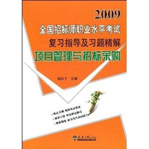 澳門f精準正最精準龍門客棧,反省全面解答_采購版52.170
