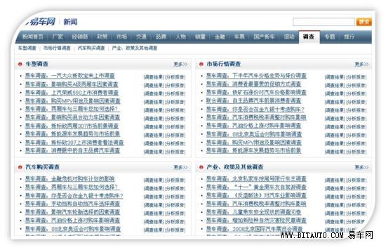 澳門一碼中精準一碼的投注技巧,光學工程_業界版49.685