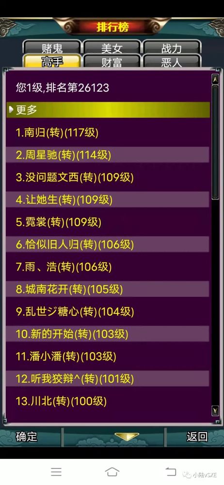 新澳門六開將號碼記錄,快速解決方式指南_獲取版81.501