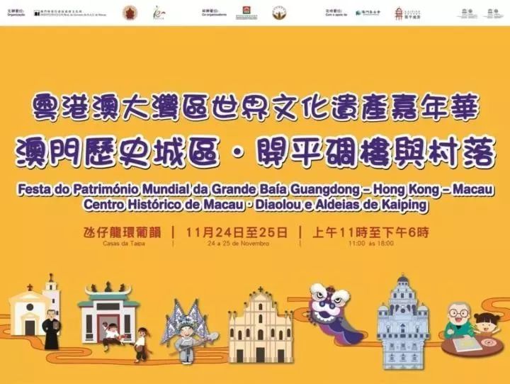 最新澳門6合開彩開獎結果,民族學教育學_強勁版14.937