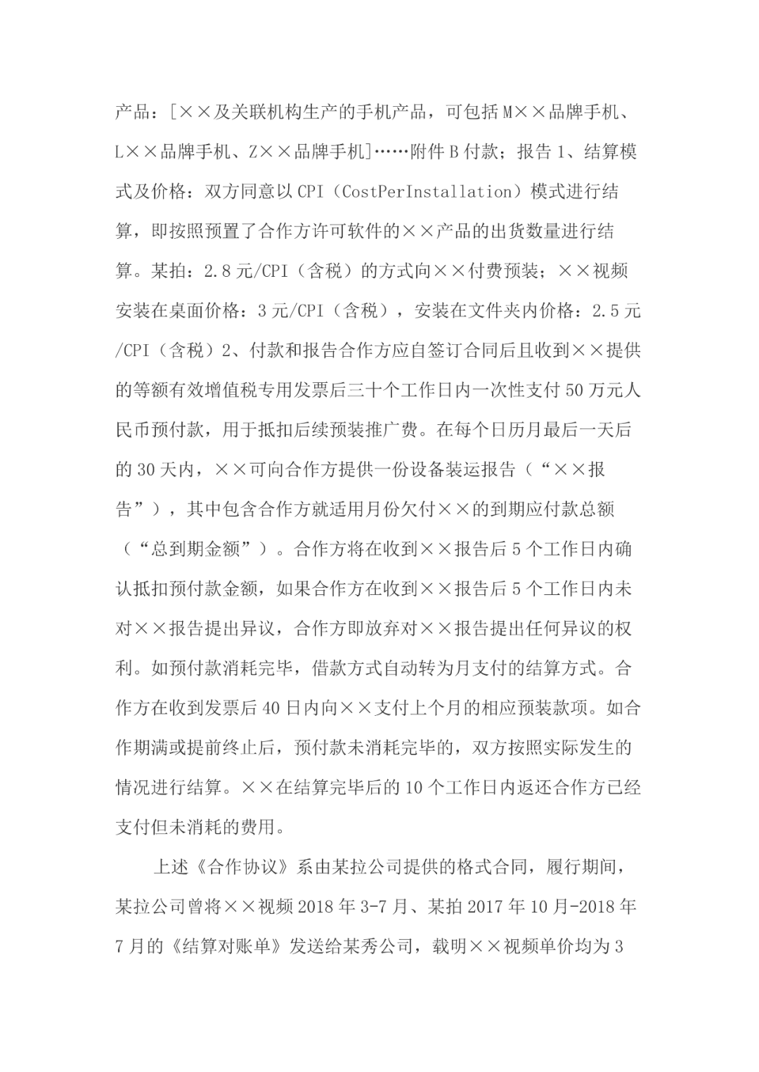 香港最精準(zhǔn)內(nèi)部資料大全,實(shí)地?cái)?shù)據(jù)驗(yàn)證_高效版96.514