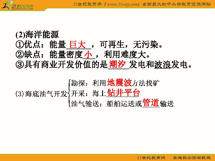 2024全年資料免費大全,策略優化計劃_演講版85.559