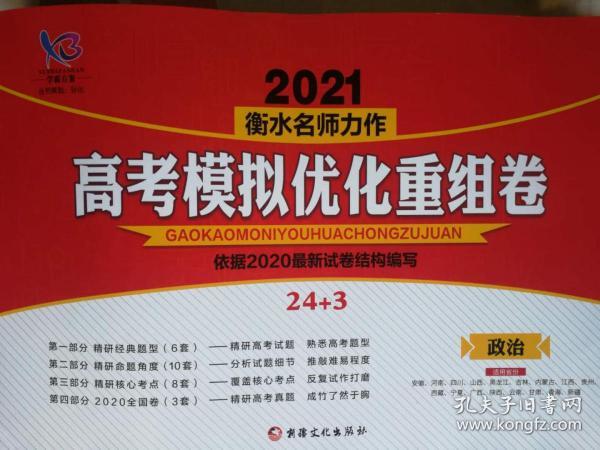 澳門百曉生資料網站,方案優化實施_文化傳承版62.330