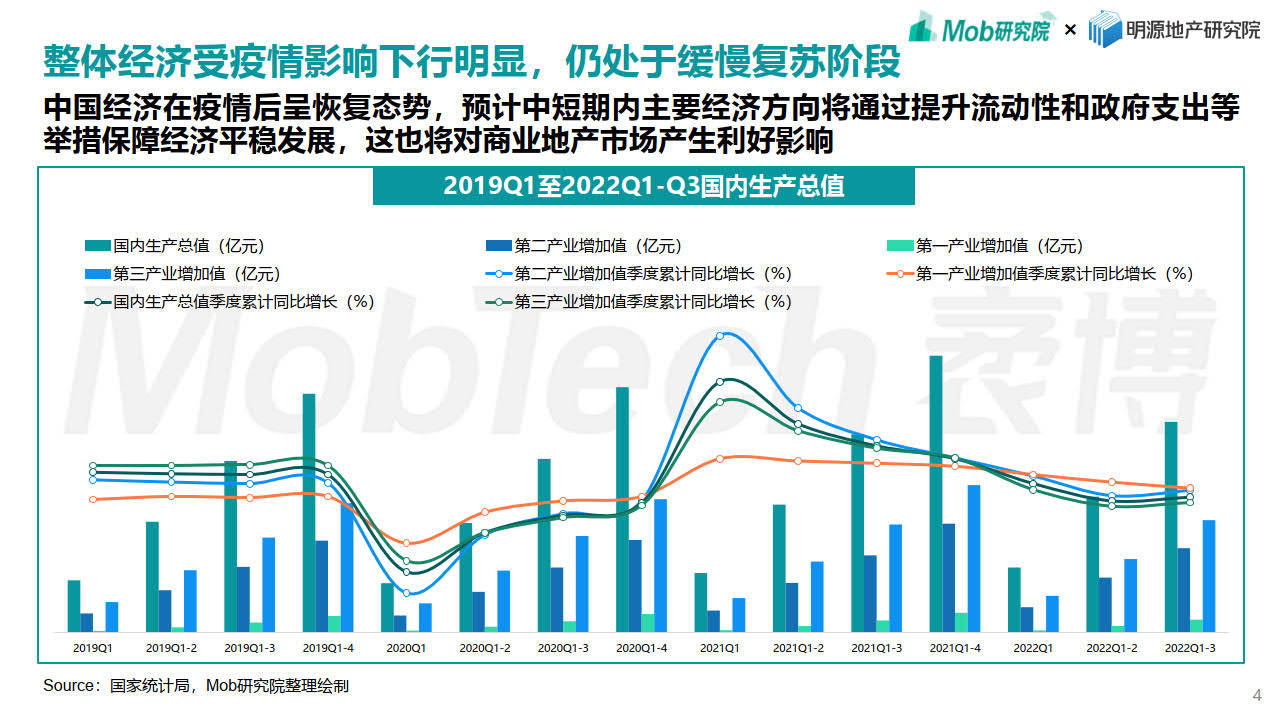 新奧門正版資料免費,科學數據解讀分析_隨身版56.634