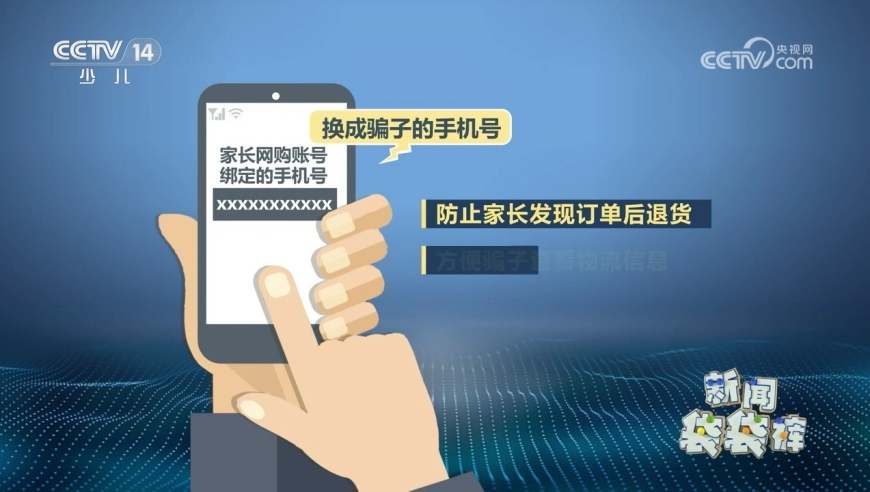 2024澳門(mén)六今晚開(kāi)獎(jiǎng)結(jié)果查詢,策略調(diào)整改進(jìn)_移動(dòng)版61.582