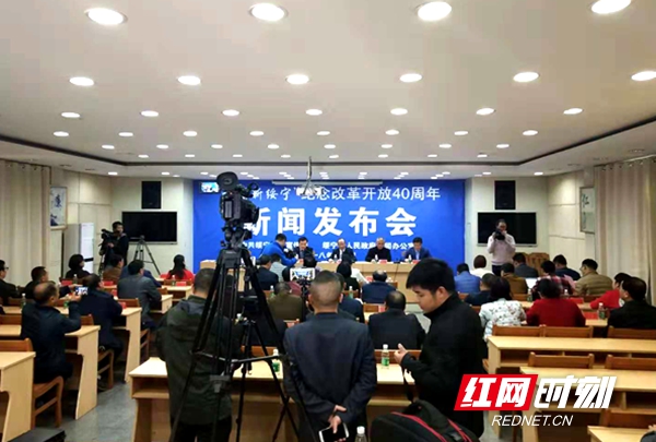 綏寧2024最新新聞報道