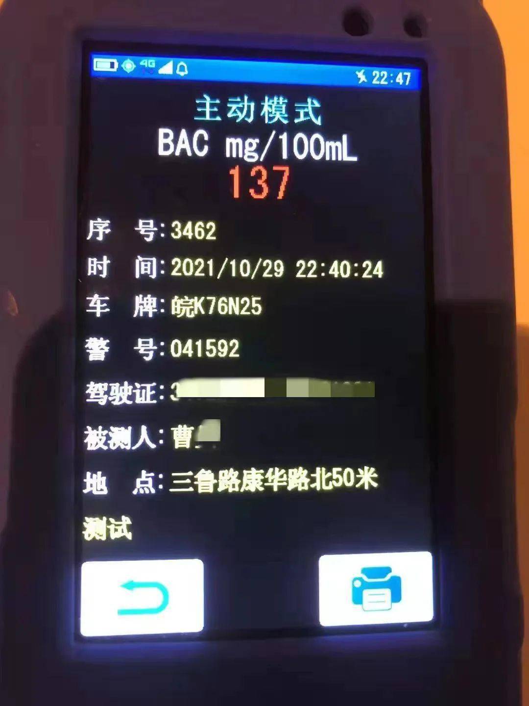 三肖三碼100%中,決策會議資料_外觀版99.137