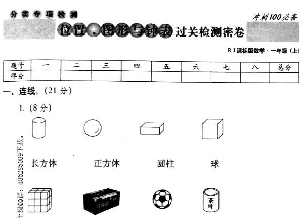三肖三碼100%中,決策會議資料_外觀版99.137