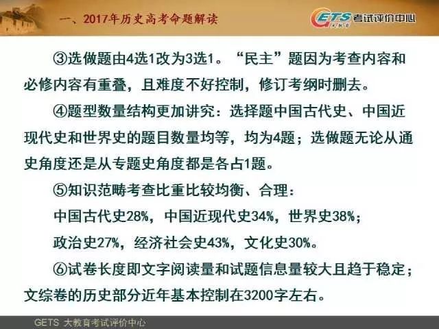 新澳六叔精準資料大全,快速產出解決方案_設計師版84.136