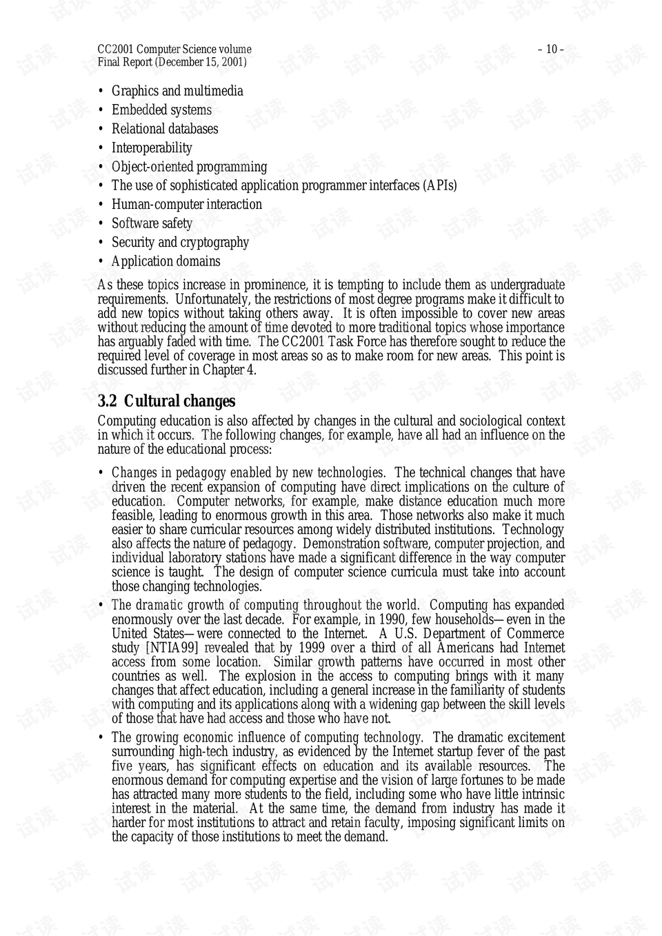 52651cσm查詢澳彩開獎記錄,大氣科學(xué)_并行版74.400