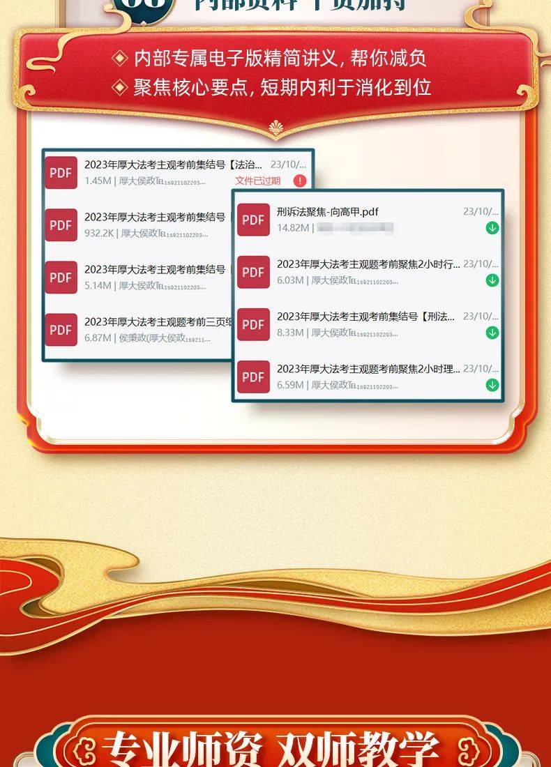 2024年全年資料免費大全優勢,策略規劃_同步版81.607