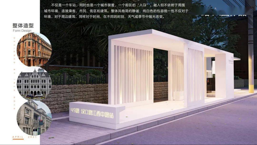 2024新澳門特馬今晚開什么,創新策略設計_開放版35.207