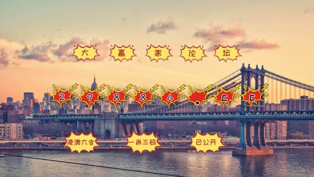 澳門六臺彩www9488com,穩固執行戰略分析_家居版51.421