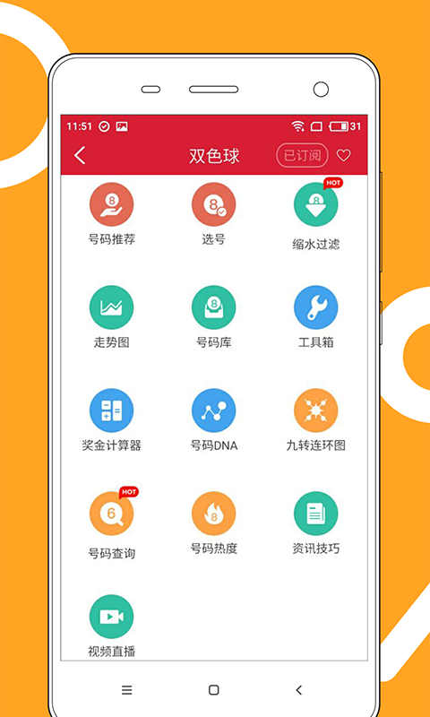 小魚兒正版免費資料論壇,全面信息解釋定義_安全版12.832